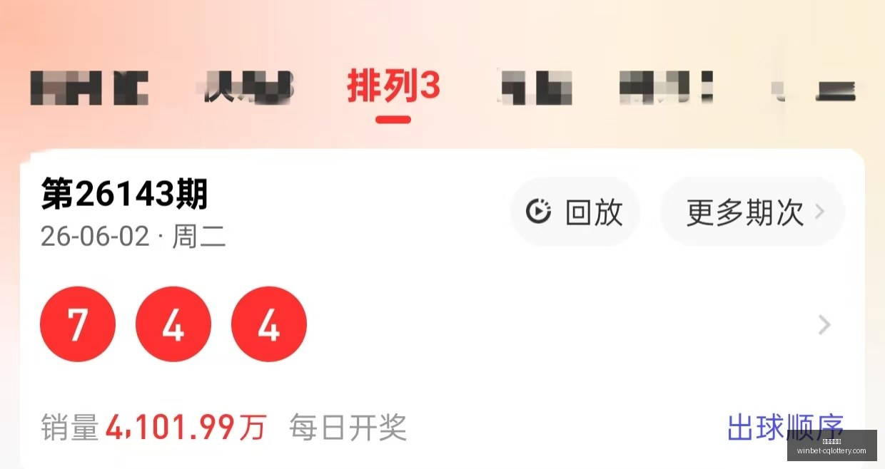 期福彩,攻略,逸飞道人四,重庆体彩网,重庆购彩中心,重庆彩票资讯,重庆体彩网直播,彩票投注平台