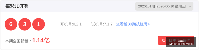 版大乐透红,球精准杀号,指南,重庆体彩网,重庆购彩中心,重庆彩票资讯,重庆体彩网直播,彩票投注平台