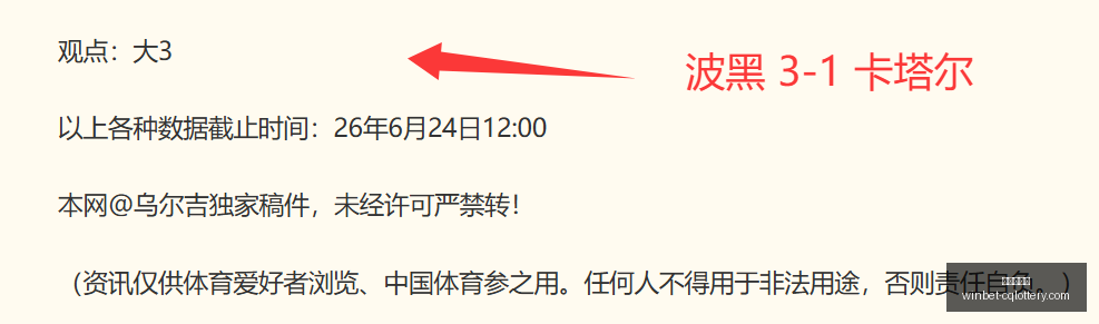 曼城官方确,安德森续约,年薪突破,重庆体彩网,重庆购彩中心,重庆彩票资讯,重庆体彩网直播,彩票投注平台