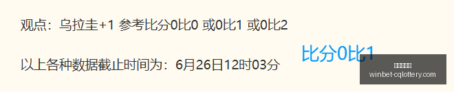 武汉三镇半,场领先青岛,海牛,重庆体彩网,重庆购彩中心,重庆彩票资讯,重庆体彩网直播,彩票投注平台