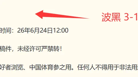 曼城官方确认：安德森续约至2026，年薪突破300万英镑，签约细节全