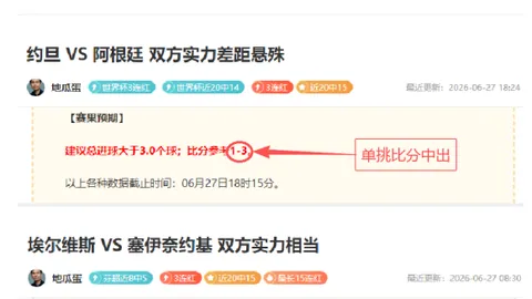 重庆体彩网