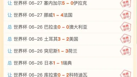 重庆体彩网