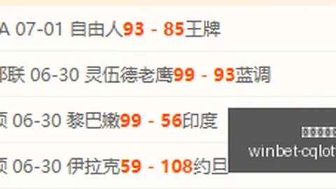 重庆体彩网
