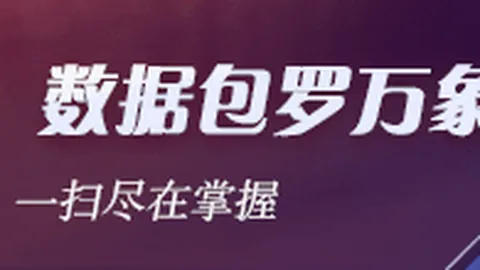 官方道歉帮扶经历造假事件真相