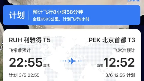 2026亚运足球赛：乌萨对决沙特，比分速递解析